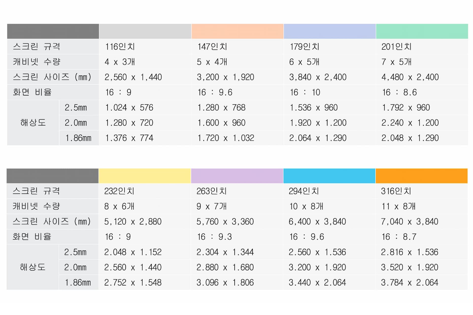 sizes-reference2 (1)